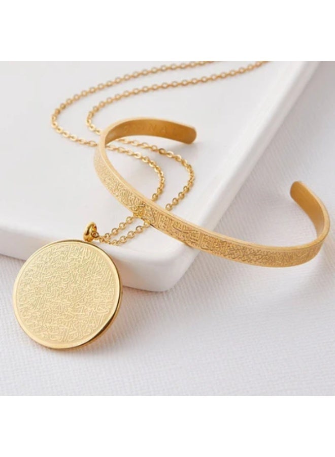Ayatul Kursi Necklace & Bracelet Set – Full Engraving – 316 Stainless Steel Anti‑Rust – Gold Islamic Jewelry Set